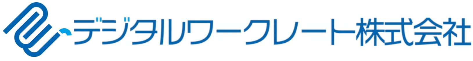 デジタルワークレート株式会社